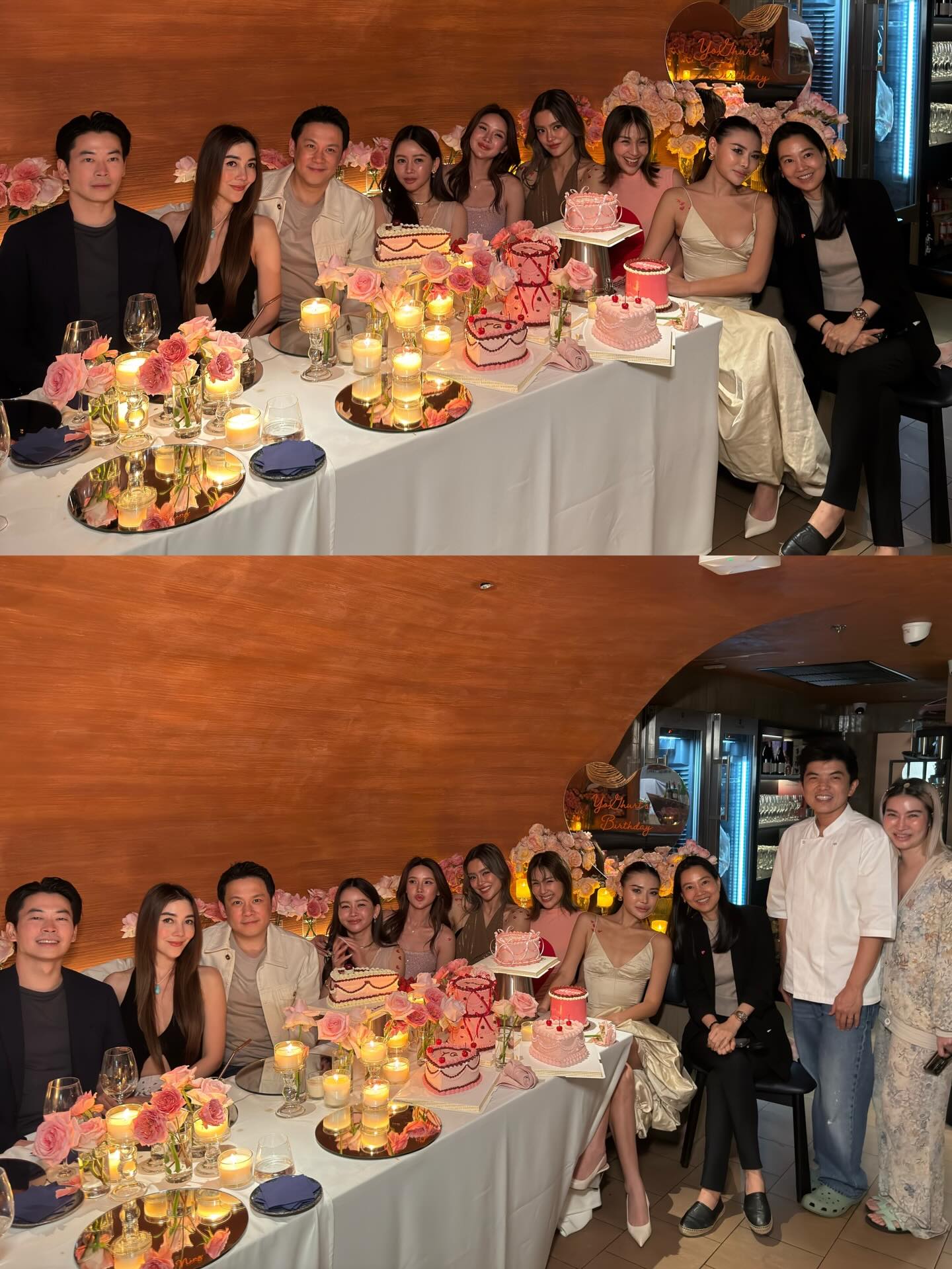 โยเกิร์ต - ณัฐฐชาช์ บุญประชม