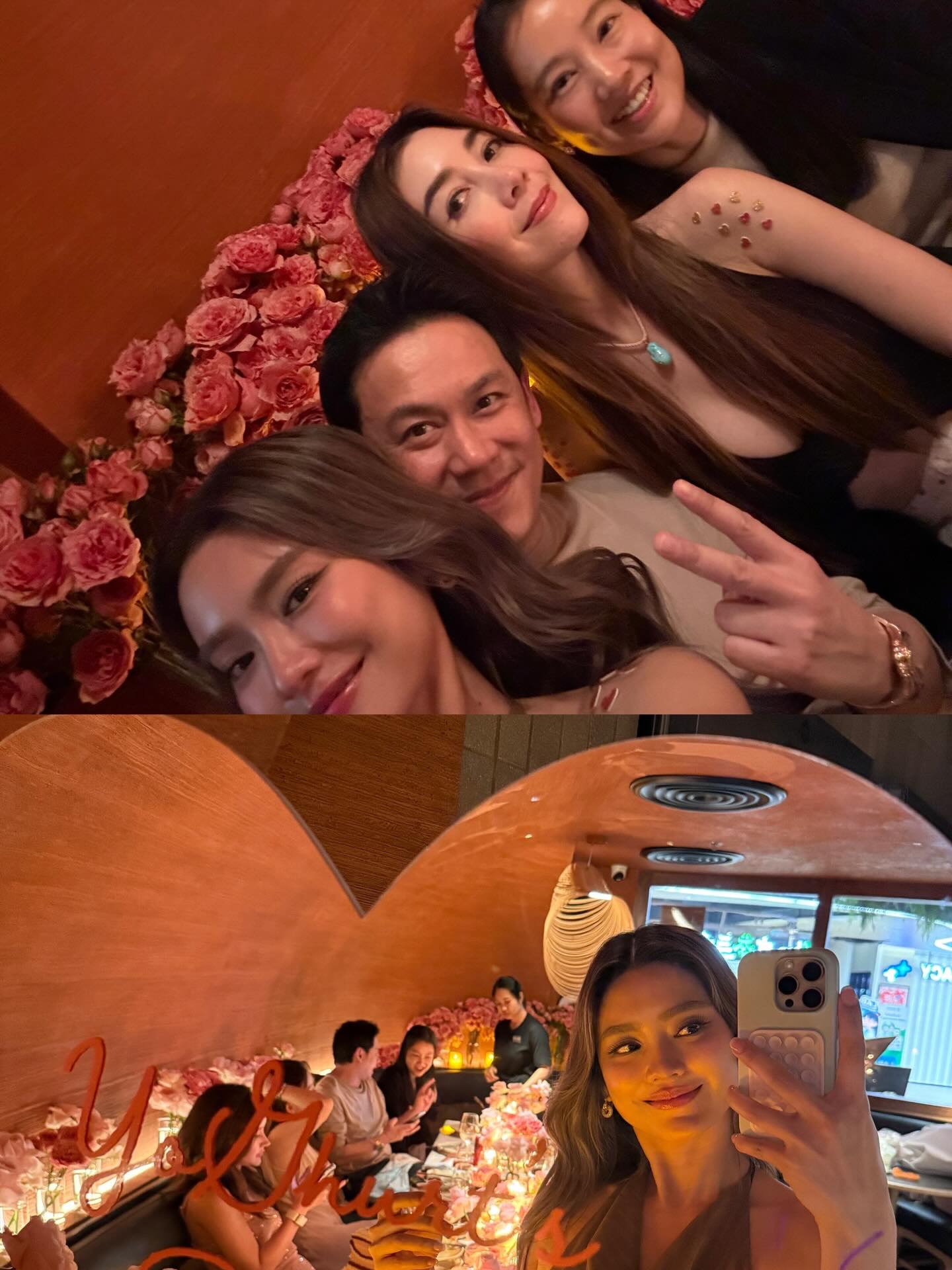 โยเกิร์ต - ณัฐฐชาช์ บุญประชม