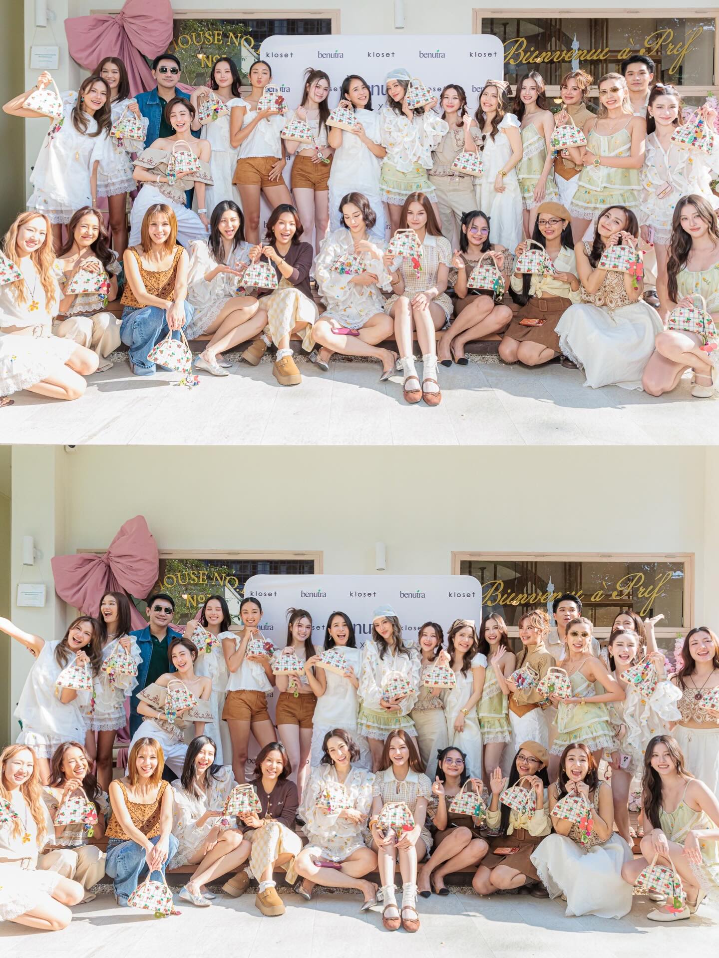 โยเกิร์ต - ณัฐฐชาช์ บุญประชม