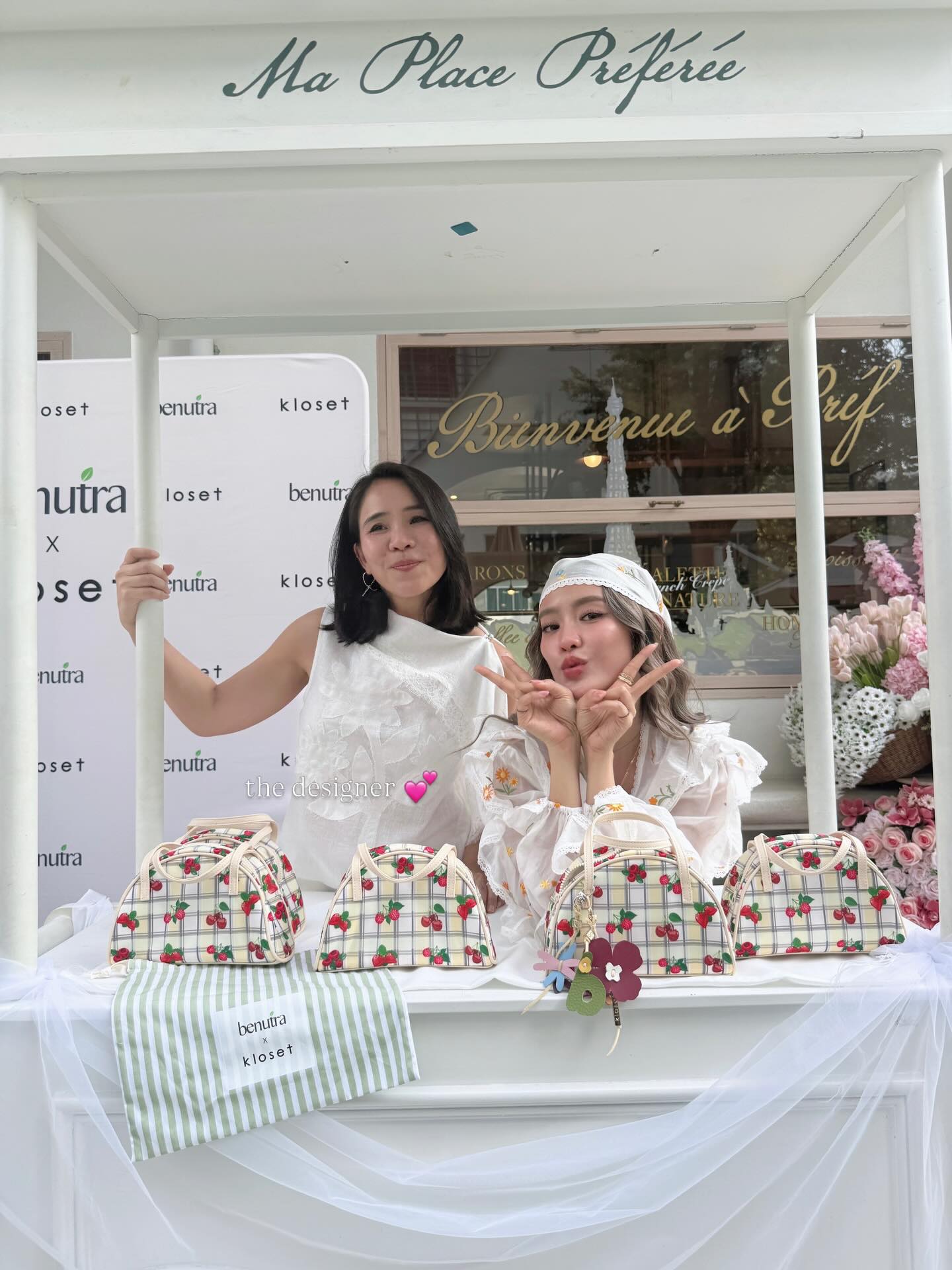 โยเกิร์ต - ณัฐฐชาช์ บุญประชม