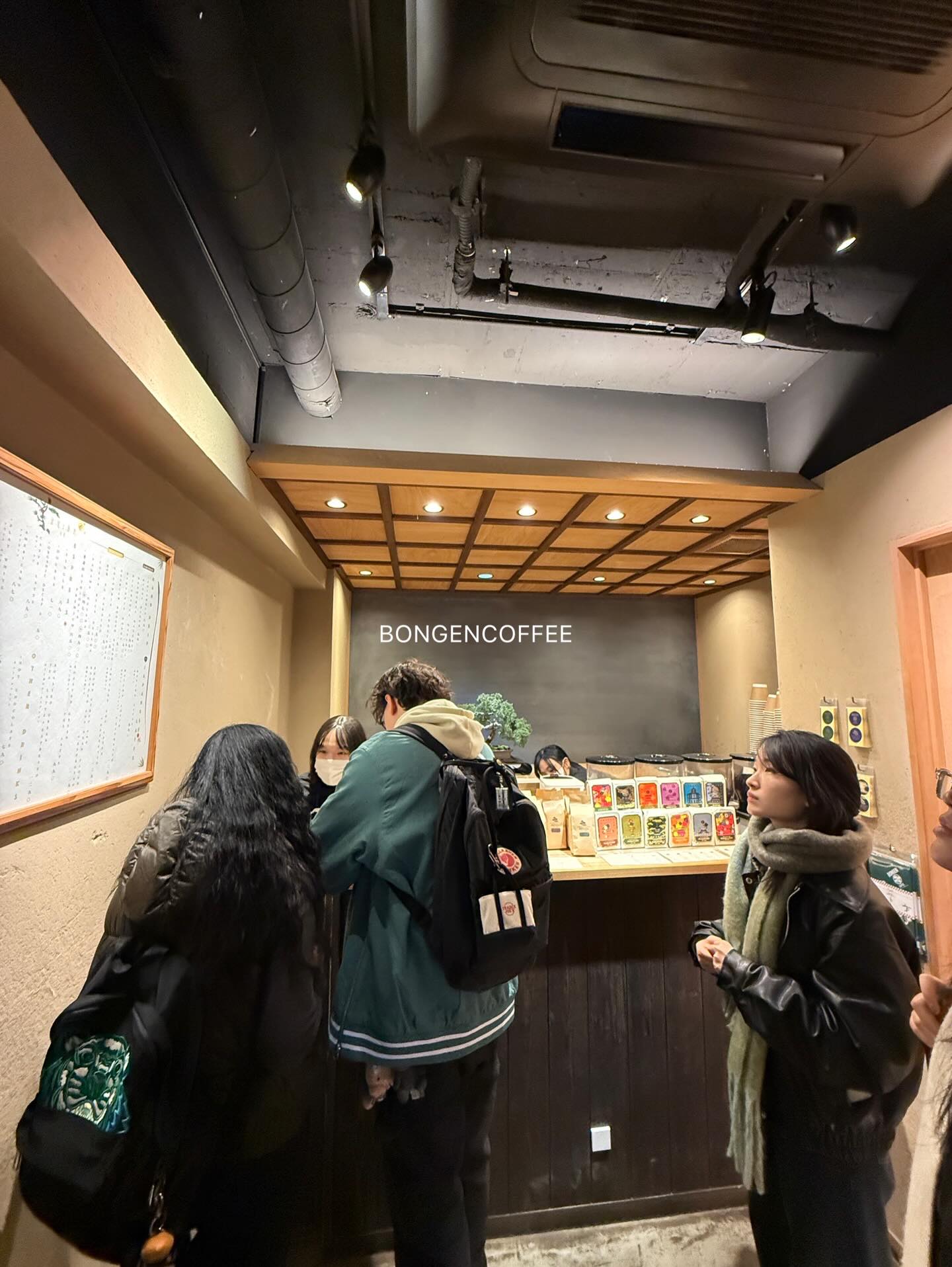 โยเกิร์ต - ณัฐฐชาช์ บุญประชม