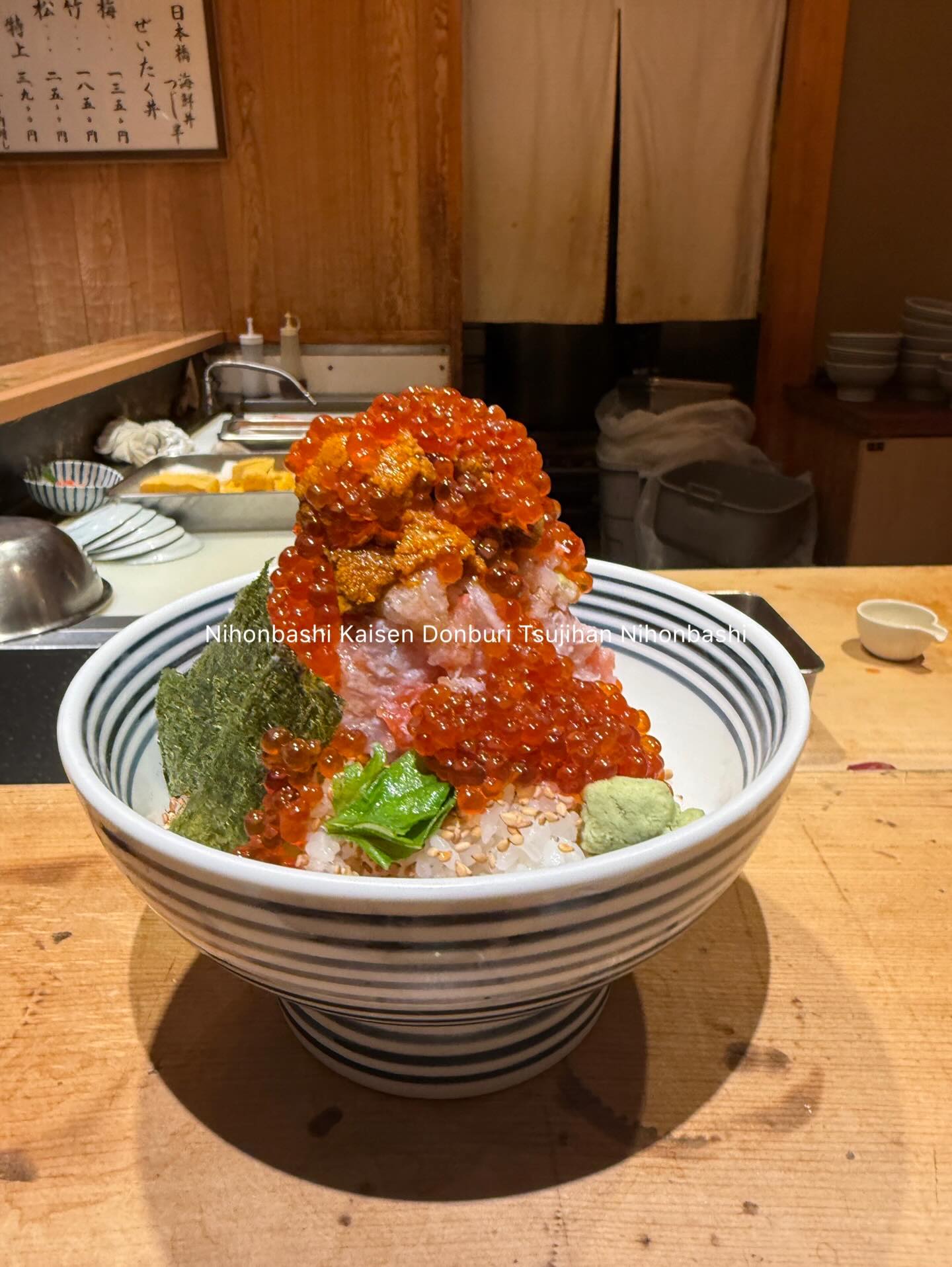 โยเกิร์ต - ณัฐฐชาช์ บุญประชม