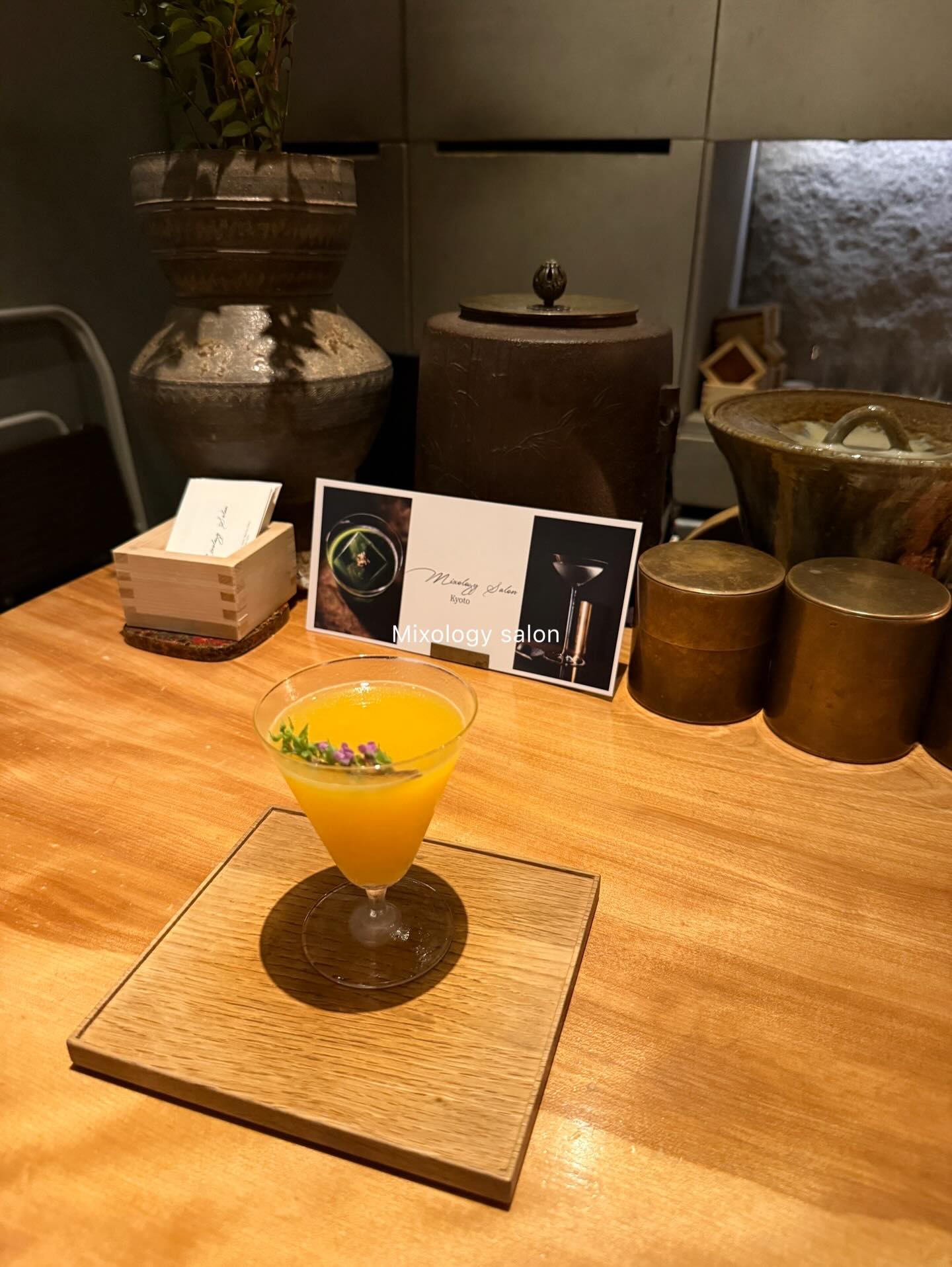 โยเกิร์ต - ณัฐฐชาช์ บุญประชม