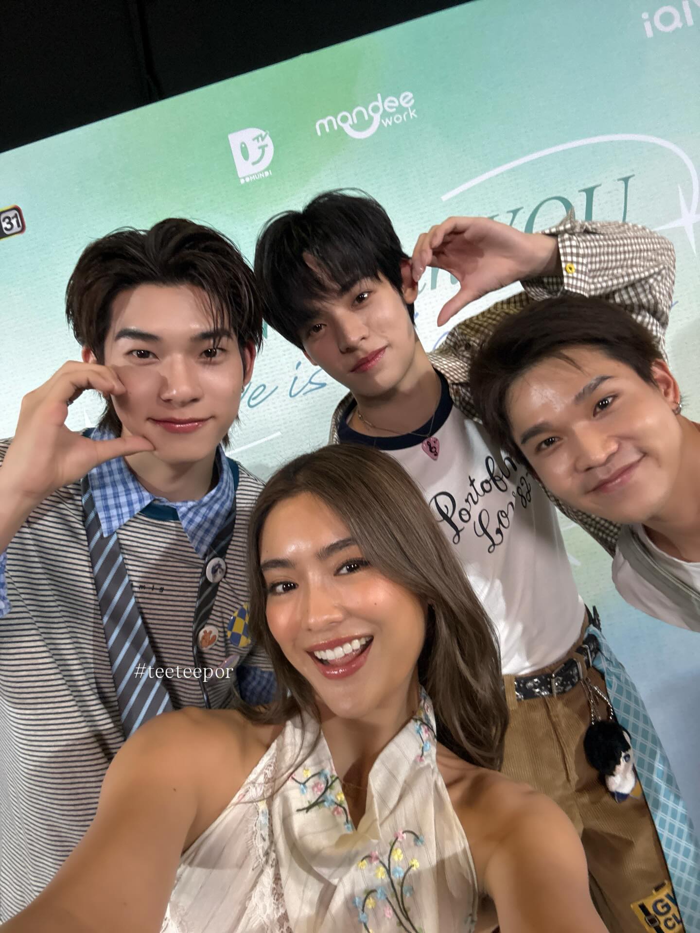 โยเกิร์ต - ณัฐฐชาช์ บุญประชม