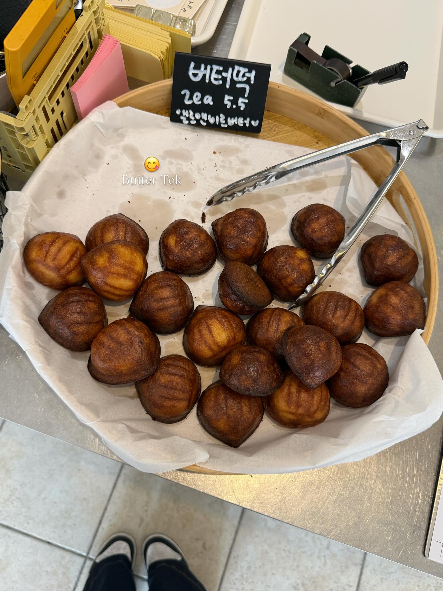 โยเกิร์ต - ณัฐฐชาช์ บุญประชม