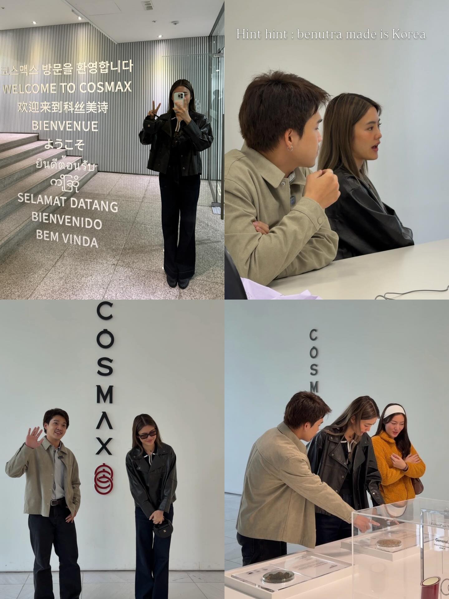 โยเกิร์ต - ณัฐฐชาช์ บุญประชม