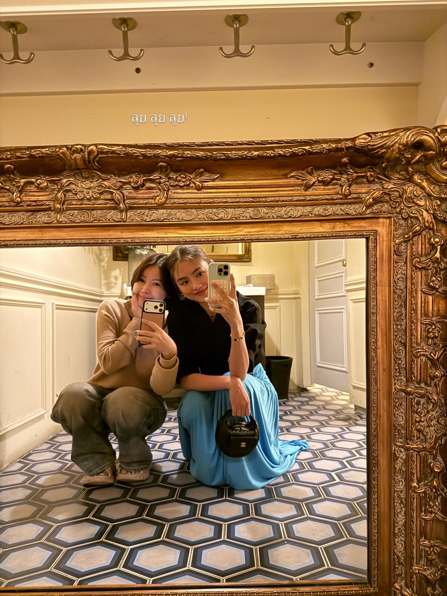 โยเกิร์ต - ณัฐฐชาช์ บุญประชม