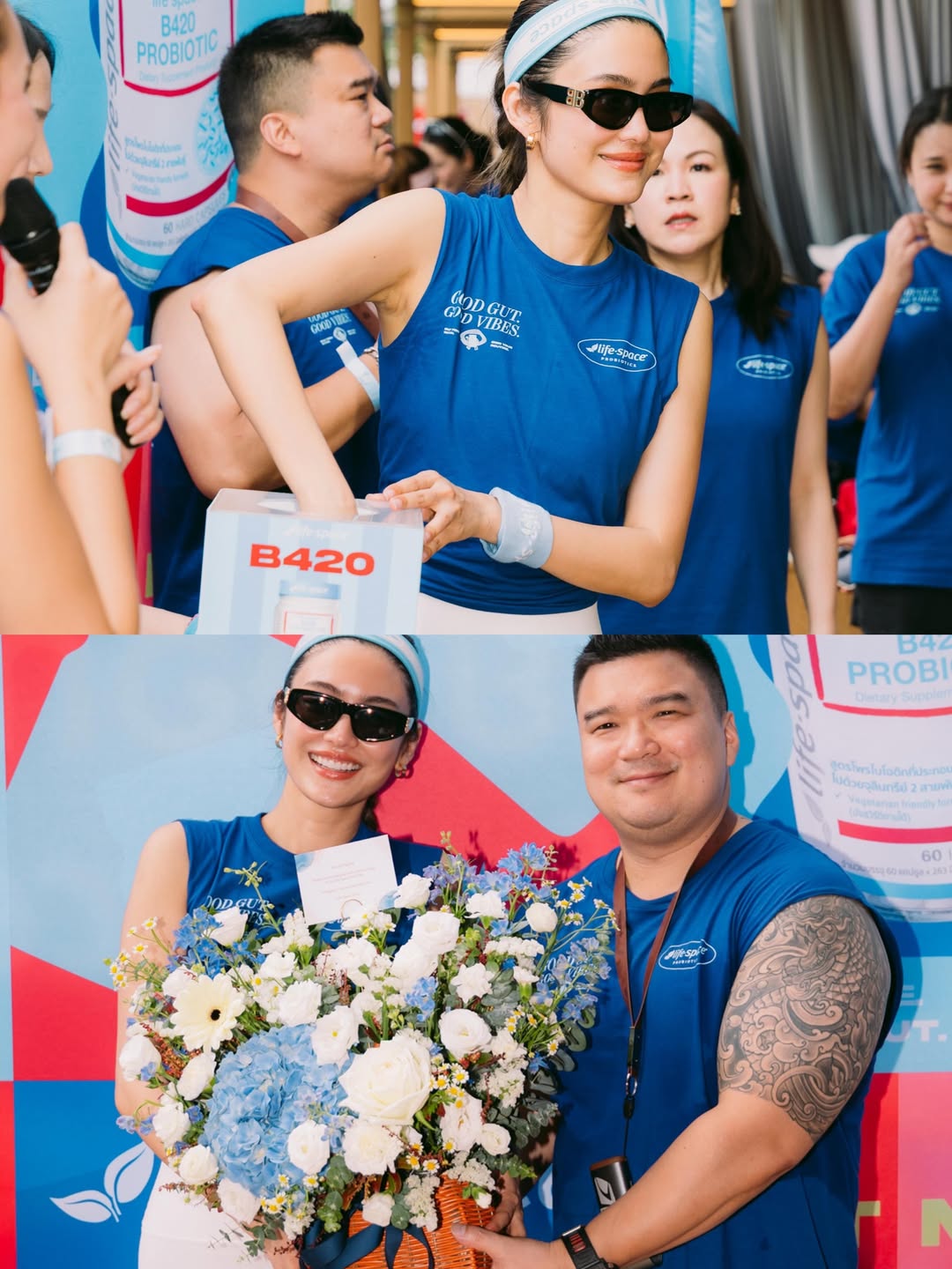 โยเกิร์ต - ณัฐฐชาช์ บุญประชม