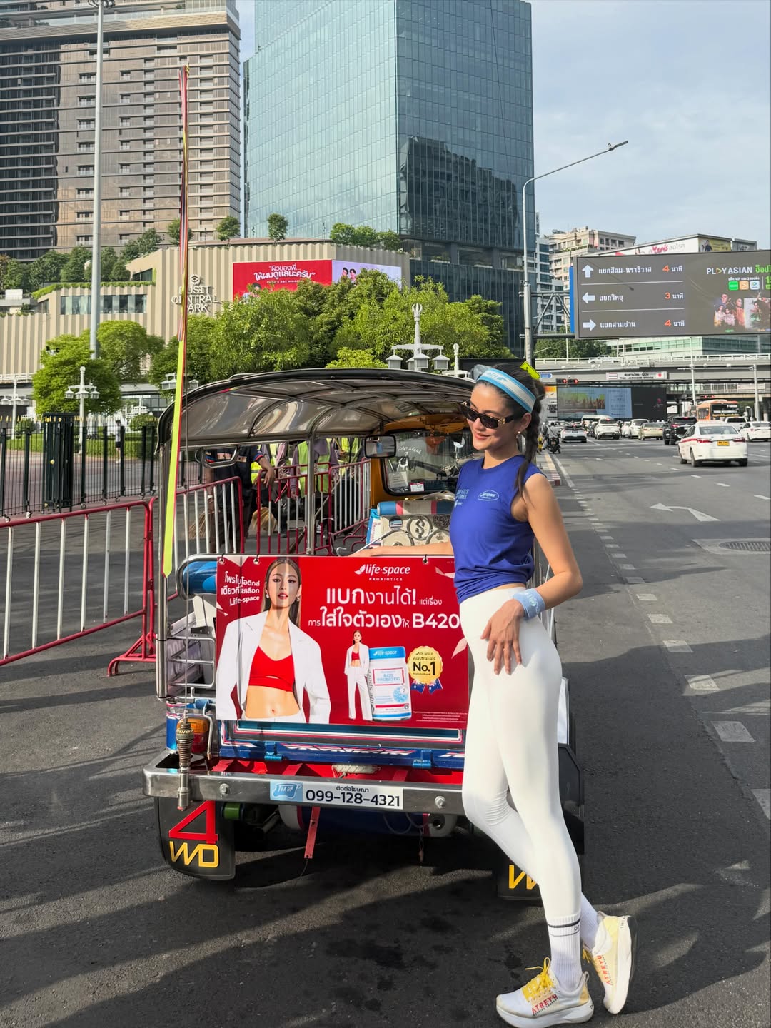 โยเกิร์ต - ณัฐฐชาช์ บุญประชม
