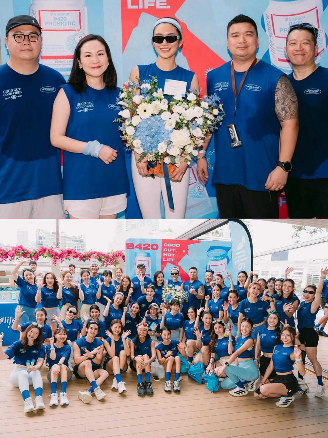 โยเกิร์ต - ณัฐฐชาช์ บุญประชม