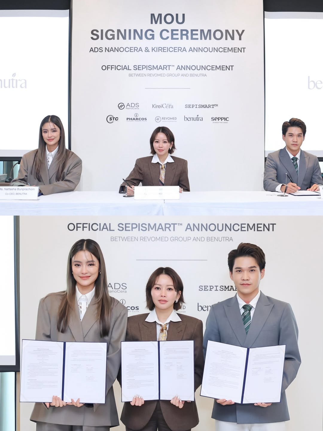 โยเกิร์ต - ณัฐฐชาช์ บุญประชม