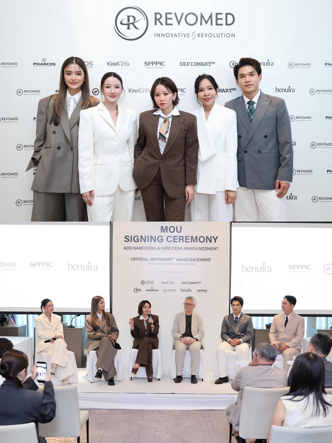 โยเกิร์ต - ณัฐฐชาช์ บุญประชม