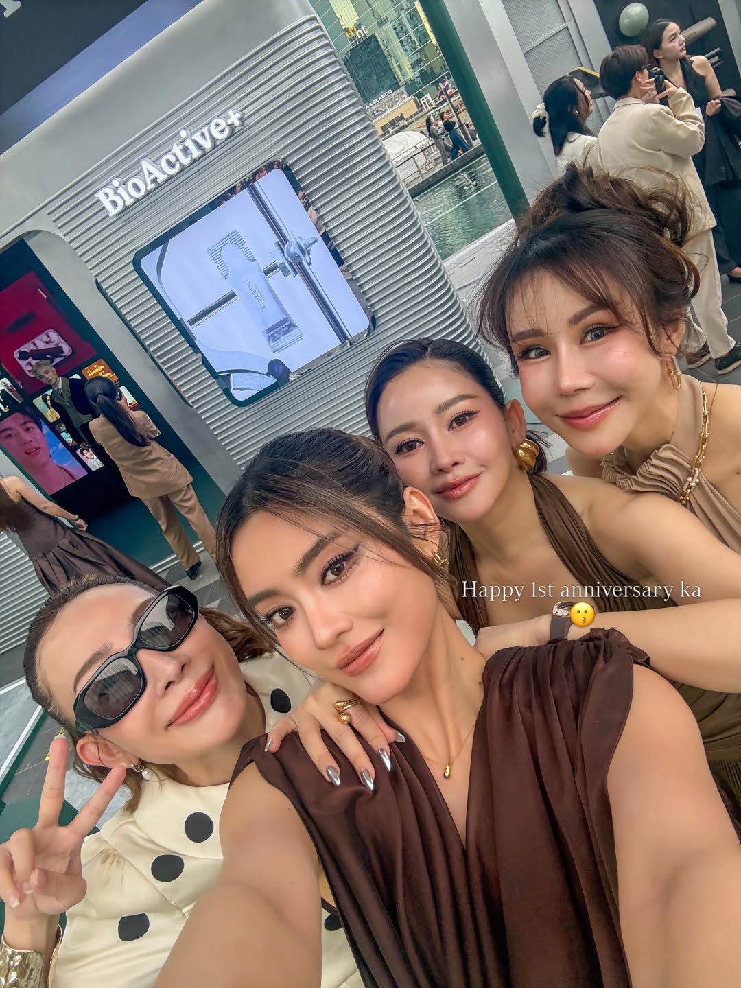 โยเกิร์ต - ณัฐฐชาช์ บุญประชม