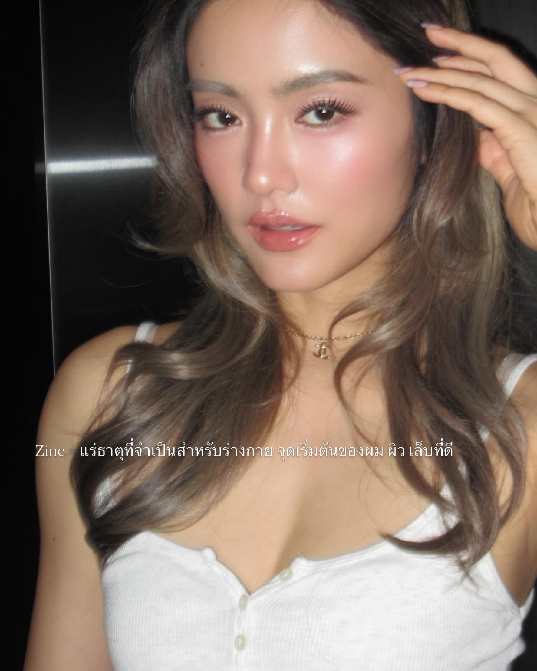 โยเกิร์ต - ณัฐฐชาช์ บุญประชม