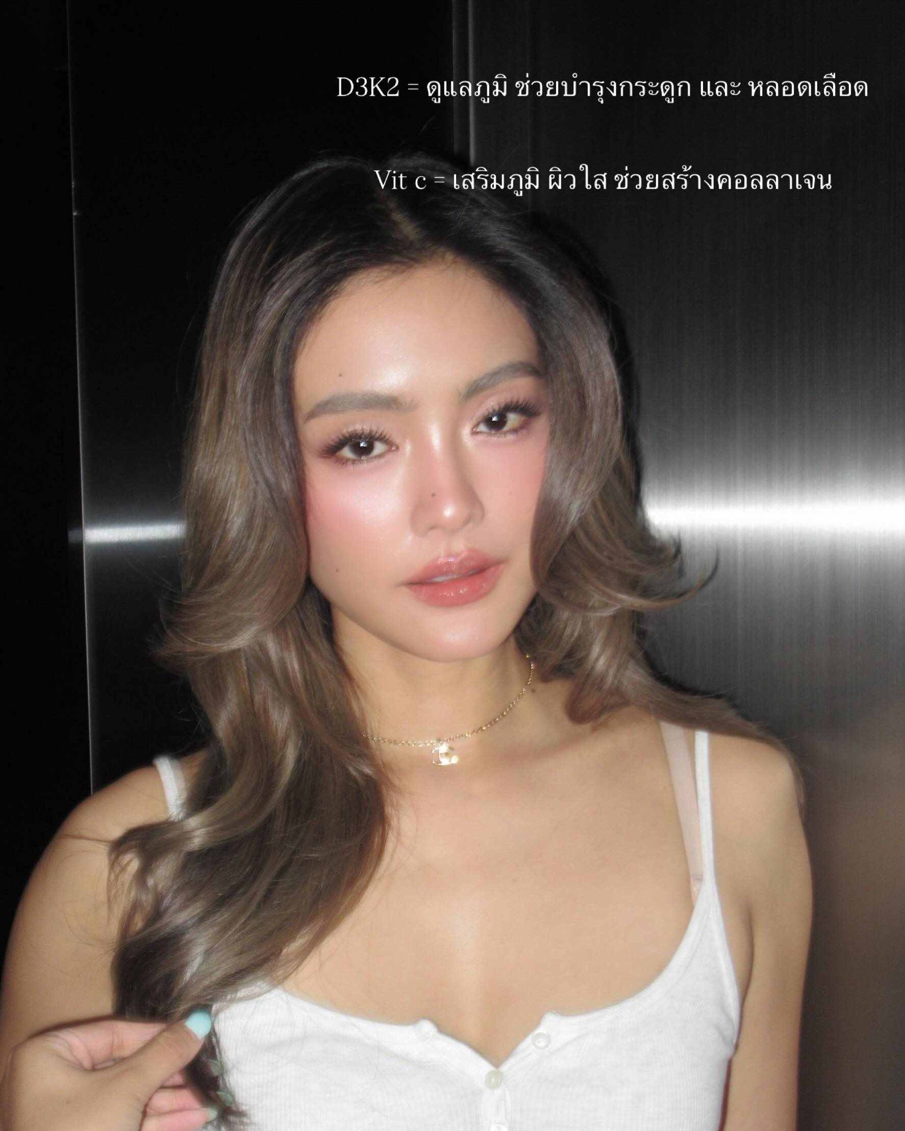 โยเกิร์ต - ณัฐฐชาช์ บุญประชม
