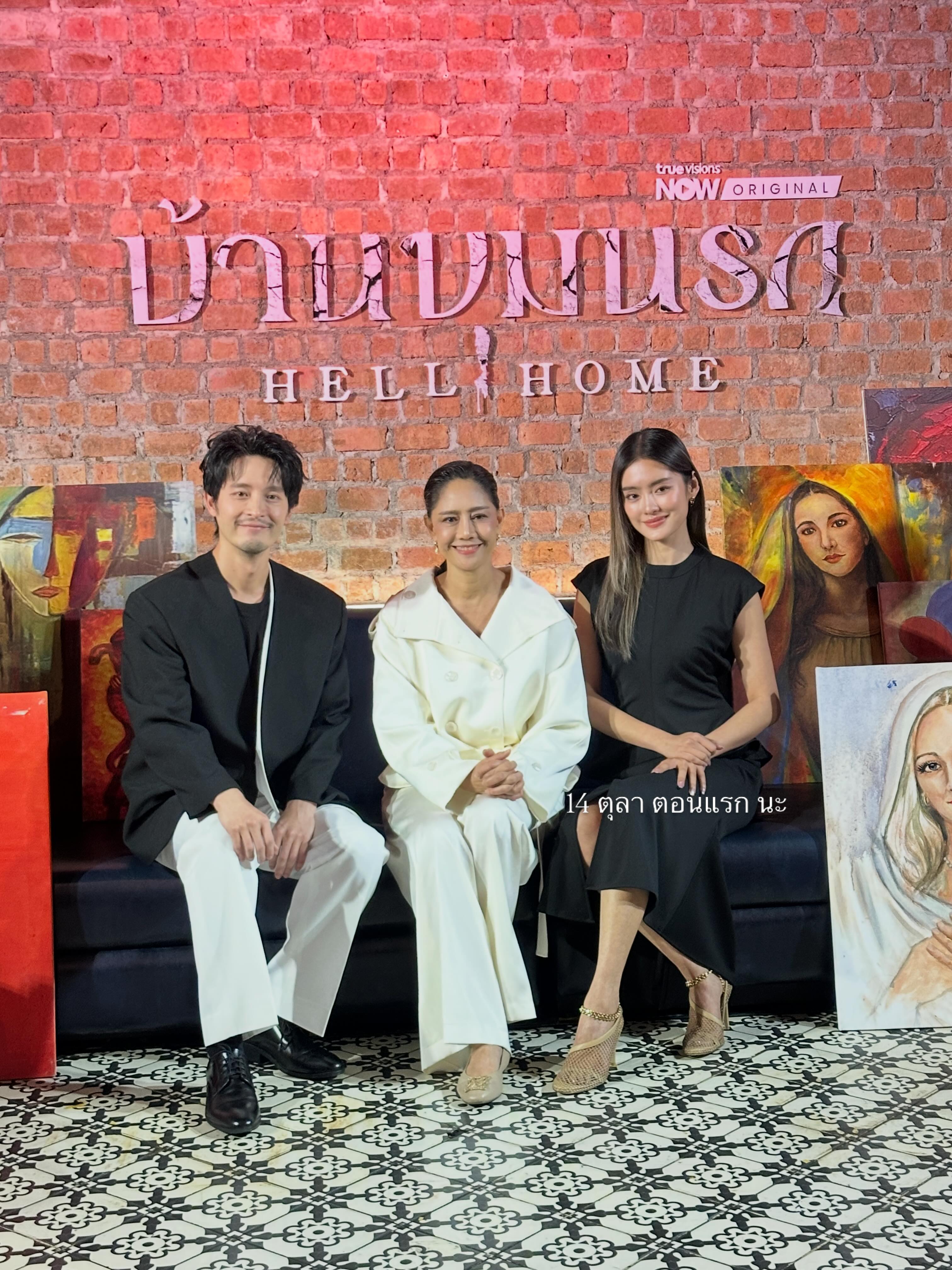 โยเกิร์ต - ณัฐฐชาช์ บุญประชม