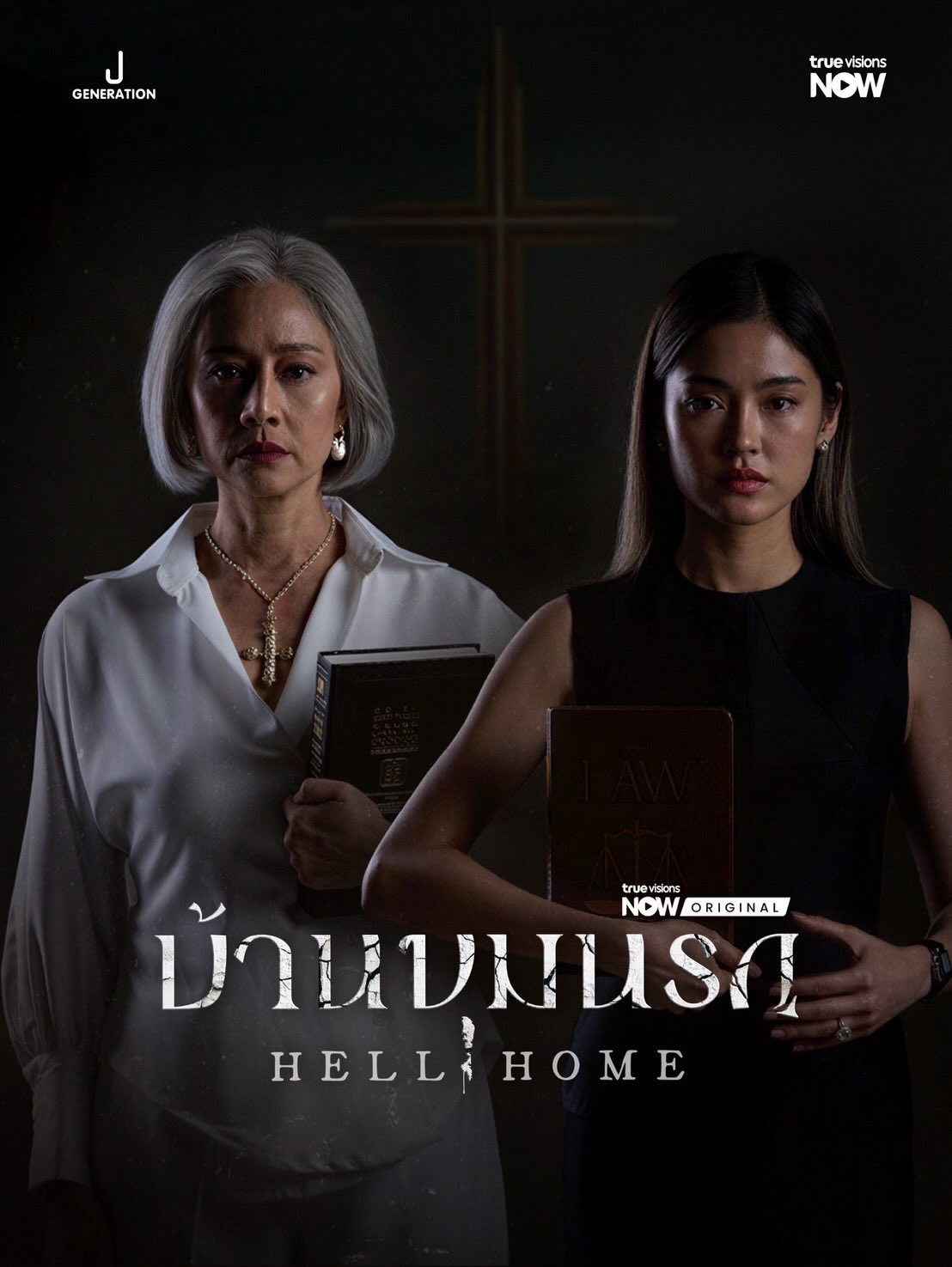 โยเกิร์ต - ณัฐฐชาช์ บุญประชม