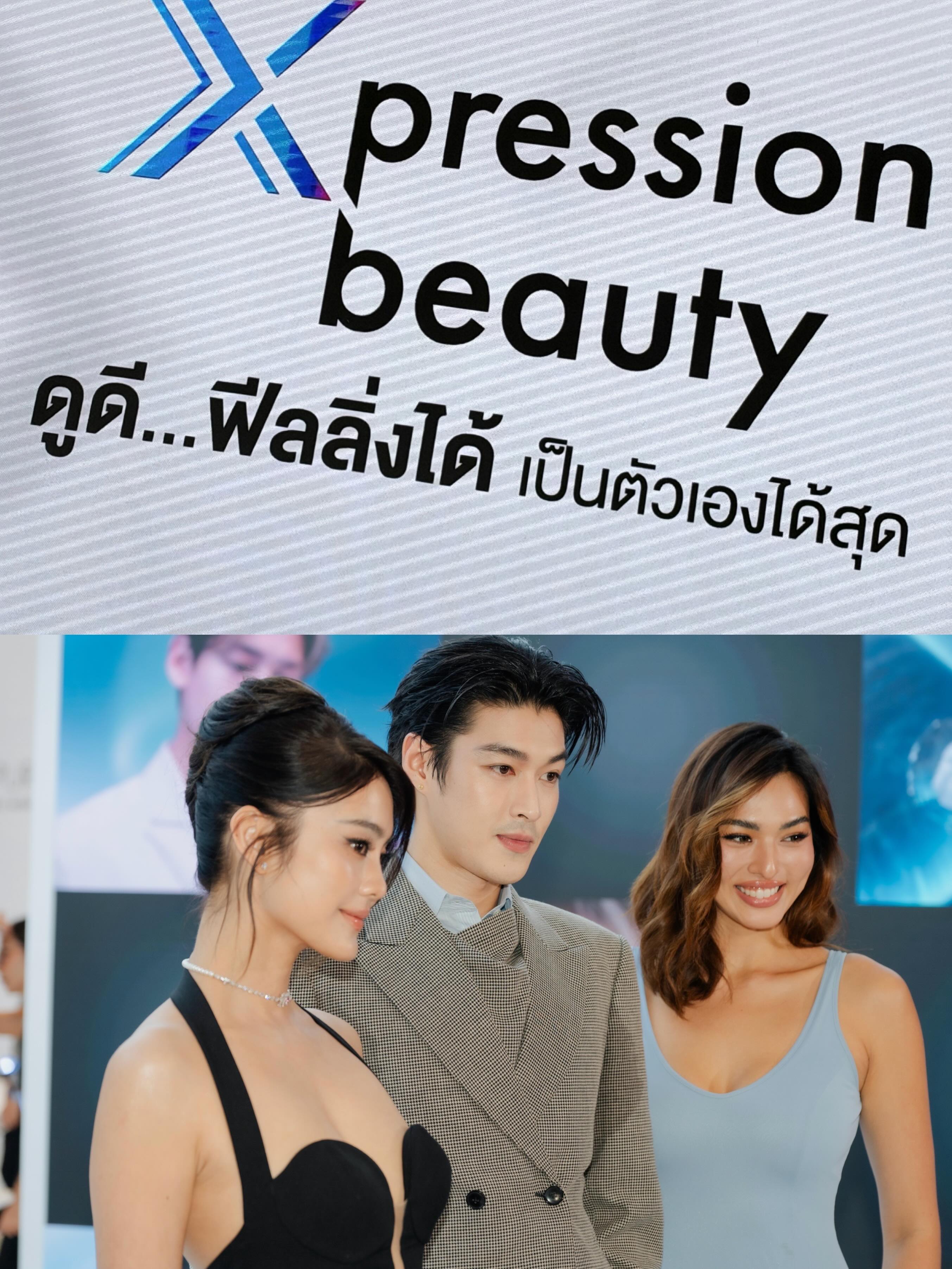 โยเกิร์ต - ณัฐฐชาช์ บุญประชม