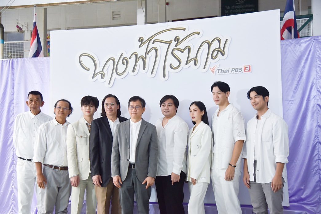 เนสท์ - นิศาชล สิ่วไธสง