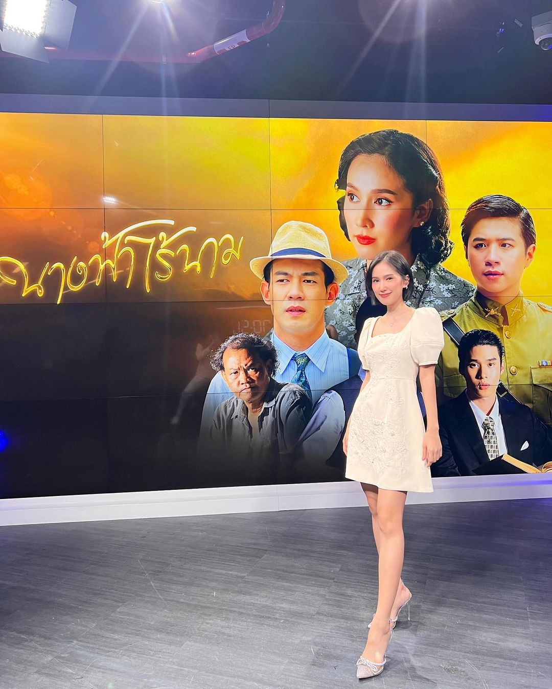 เนสท์ - นิศาชล สิ่วไธสง