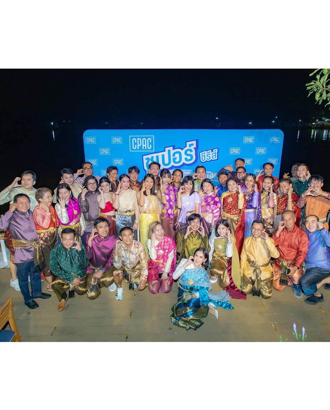 เนสท์ - นิศาชล สิ่วไธสง