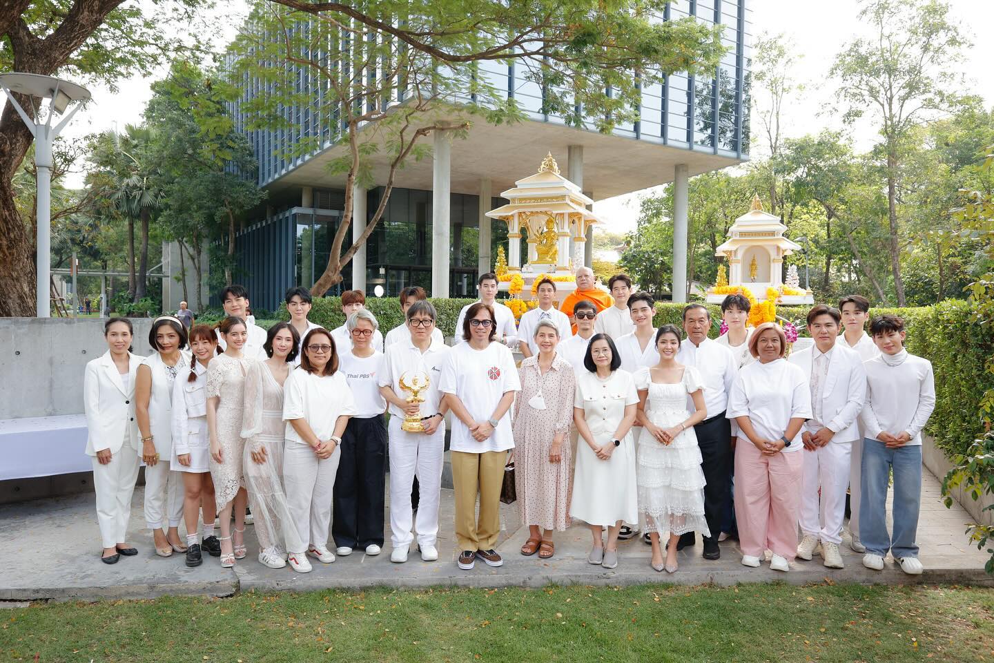เนสท์ - นิศาชล สิ่วไธสง