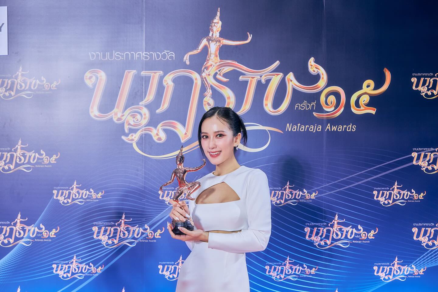 เนสท์ - นิศาชล สิ่วไธสง
