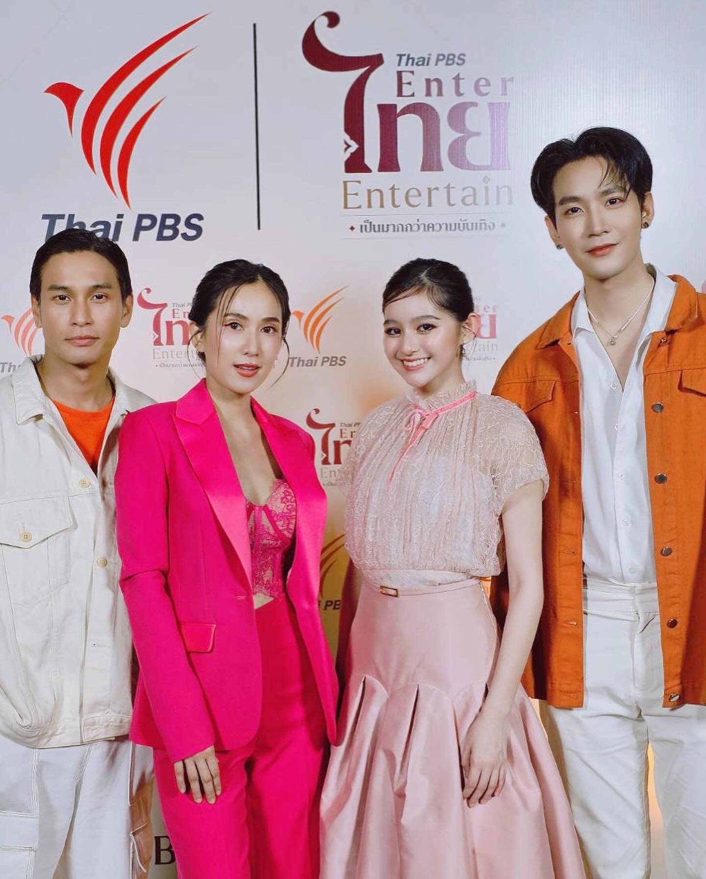 เนสท์ - นิศาชล สิ่วไธสง