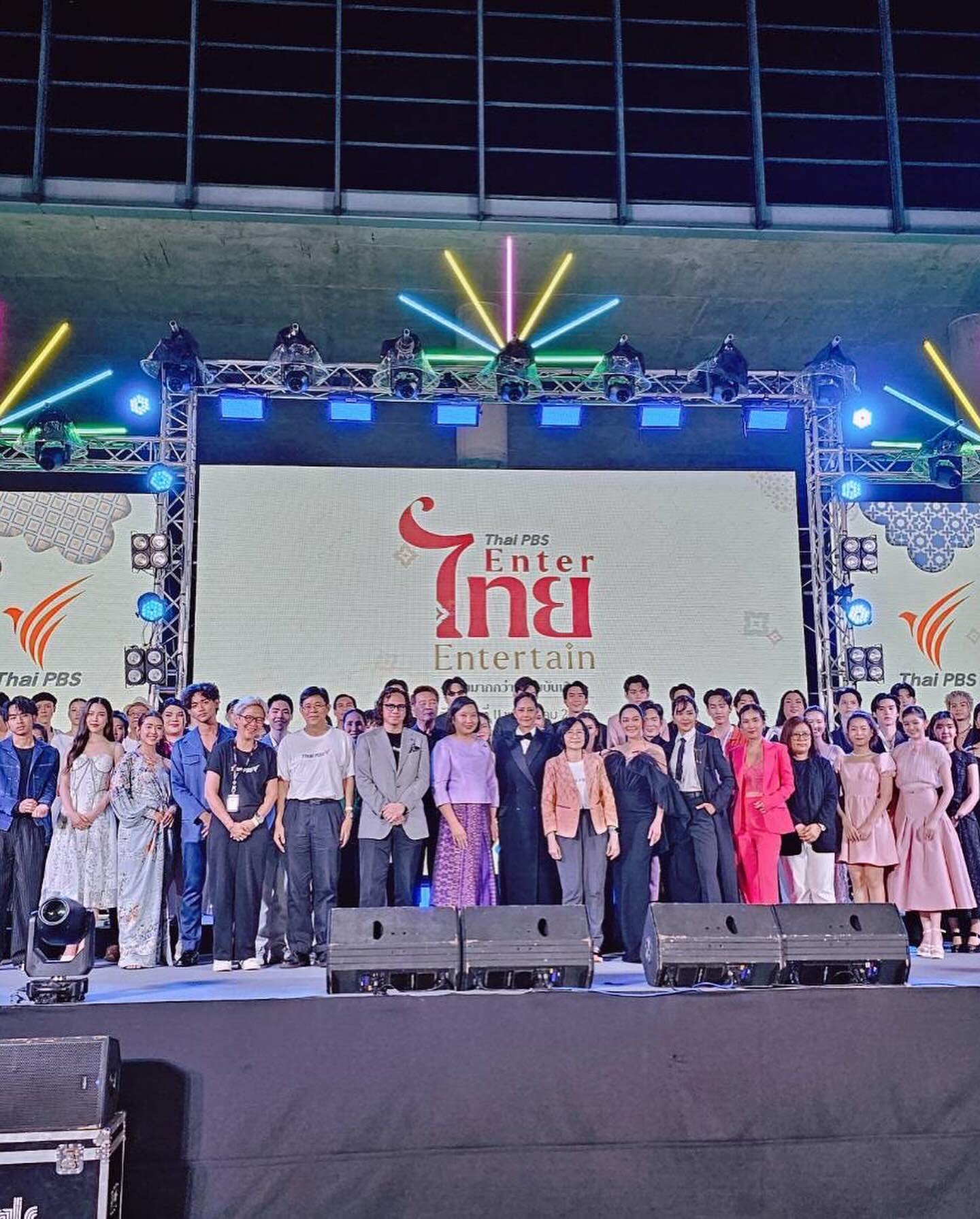 เนสท์ - นิศาชล สิ่วไธสง