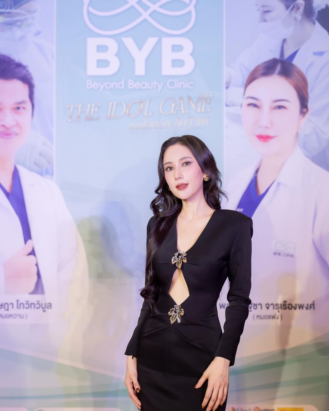 เนสท์ - นิศาชล สิ่วไธสง