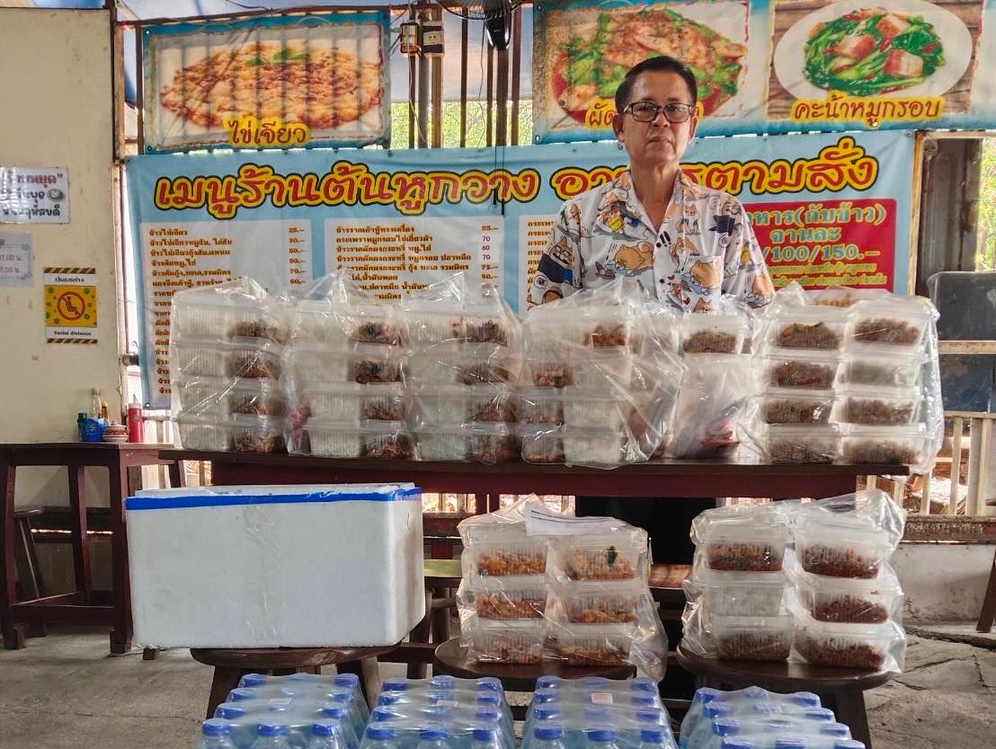 เนสท์ - นิศาชล สิ่วไธสง