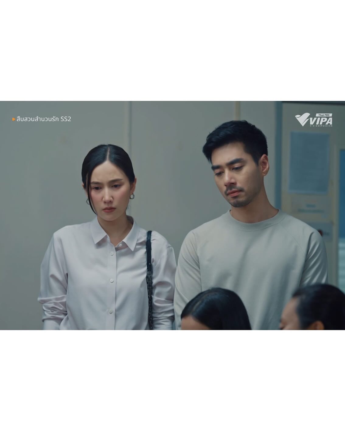 เนสท์ - นิศาชล สิ่วไธสง