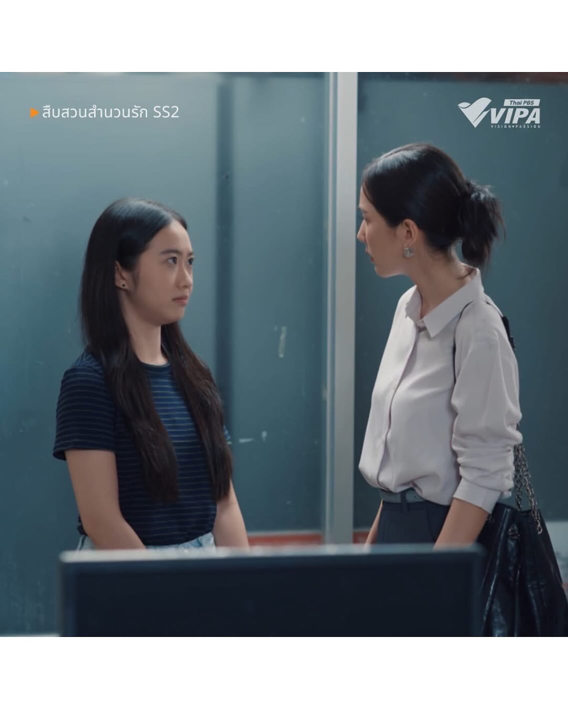 เนสท์ - นิศาชล สิ่วไธสง