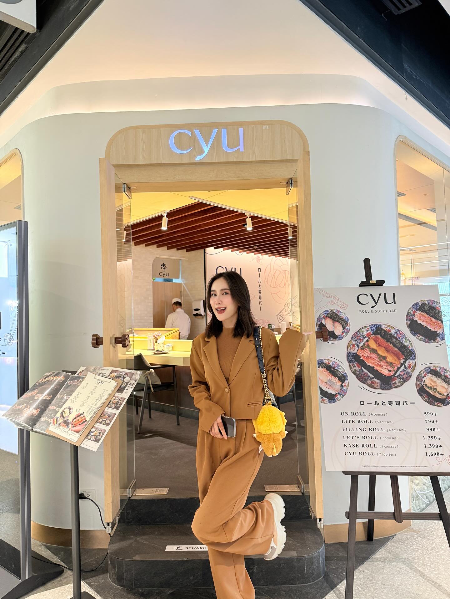 เนสท์ - นิศาชล สิ่วไธสง