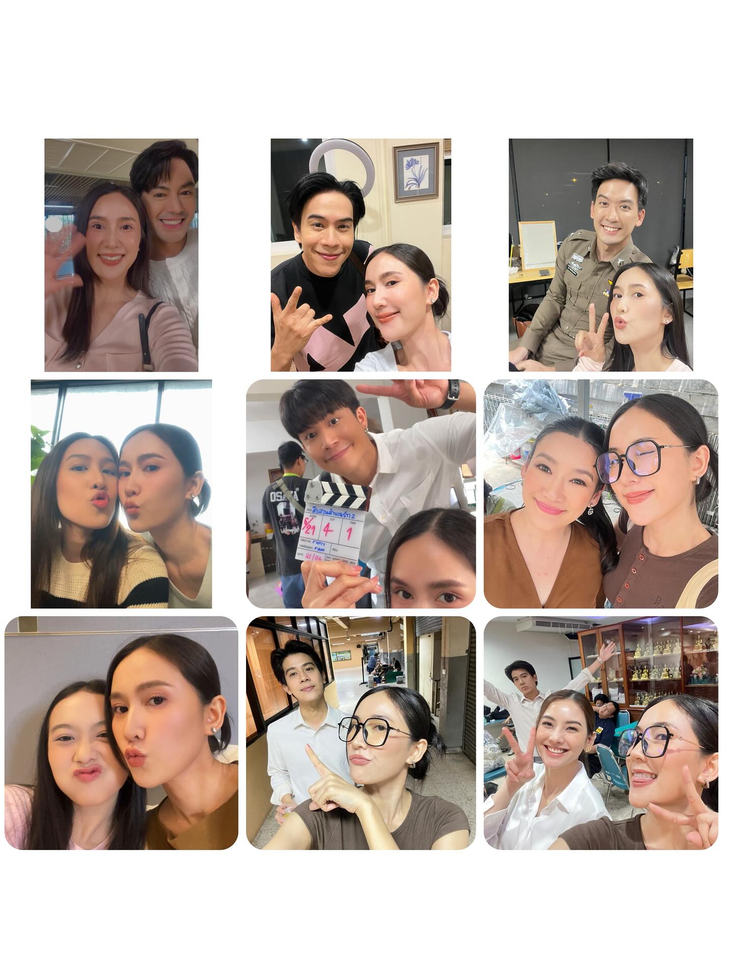 เนสท์ - นิศาชล สิ่วไธสง