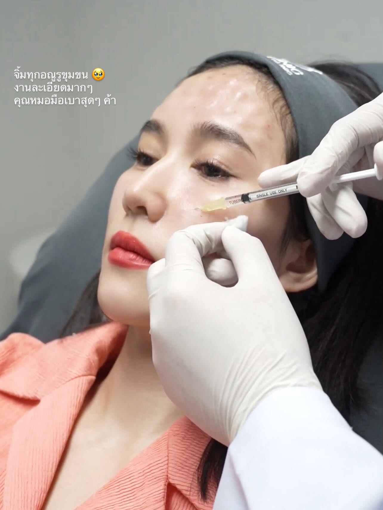 เนสท์ - นิศาชล สิ่วไธสง