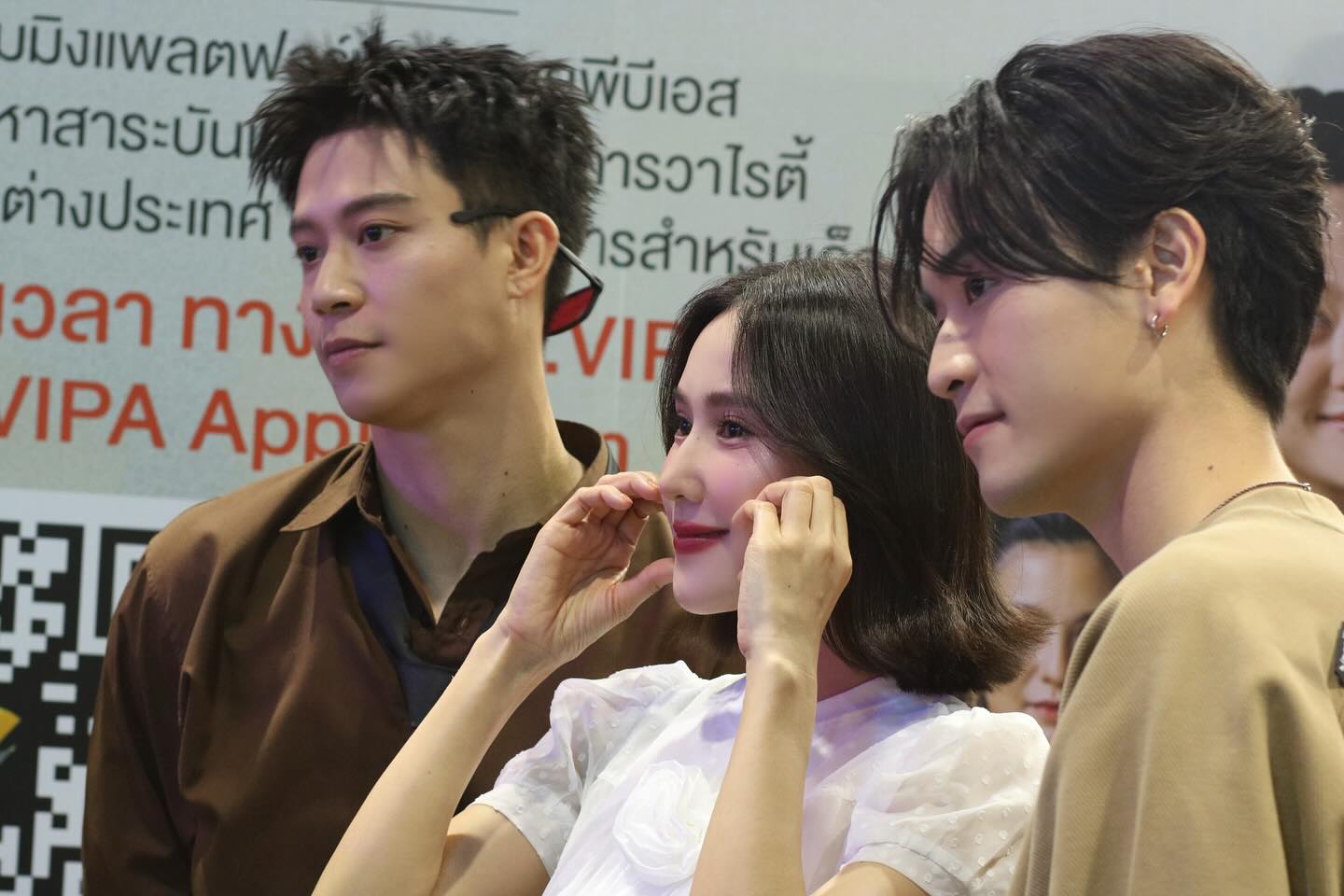 เนสท์ - นิศาชล สิ่วไธสง