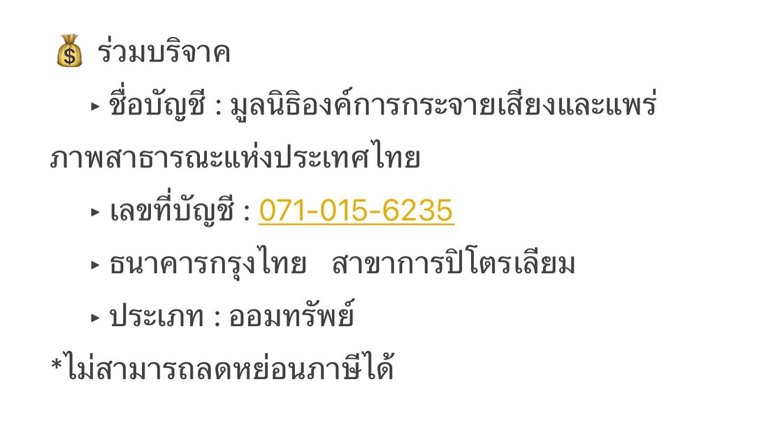 เนสท์ - นิศาชล สิ่วไธสง