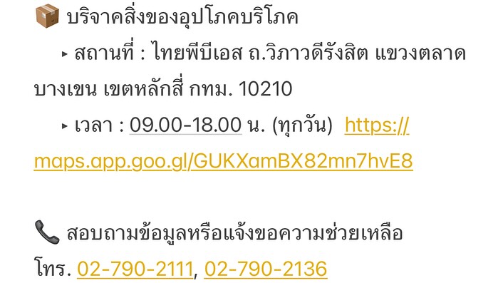 เนสท์ - นิศาชล สิ่วไธสง