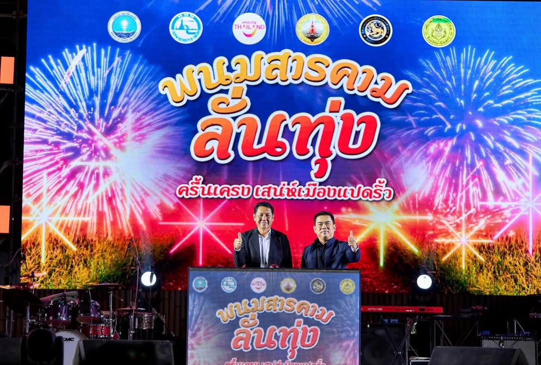 เนสท์ - นิศาชล สิ่วไธสง