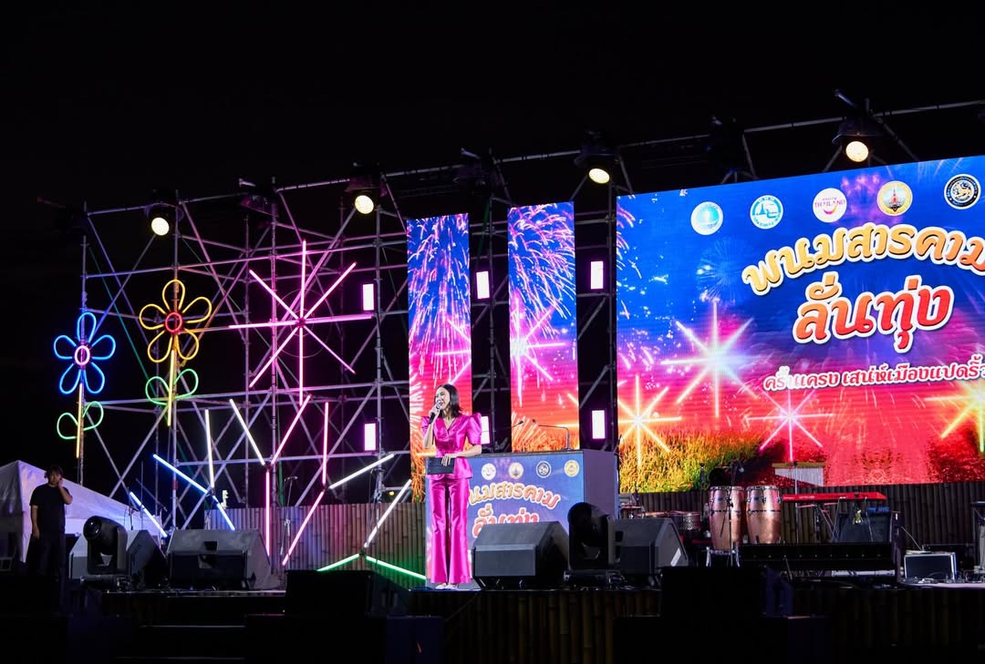 เนสท์ - นิศาชล สิ่วไธสง