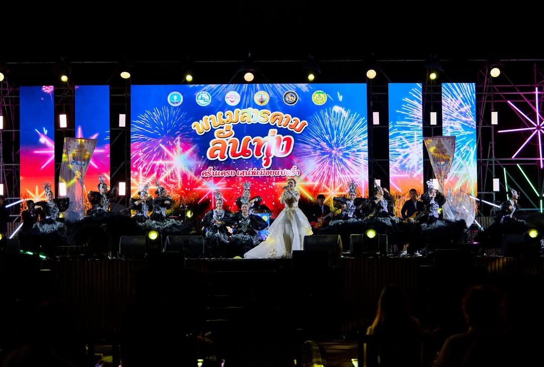 เนสท์ - นิศาชล สิ่วไธสง