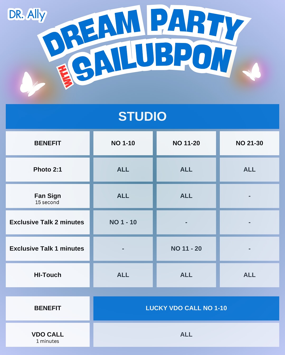 สายลับ - เหมวิช ขวัญอำไพพันธุ์