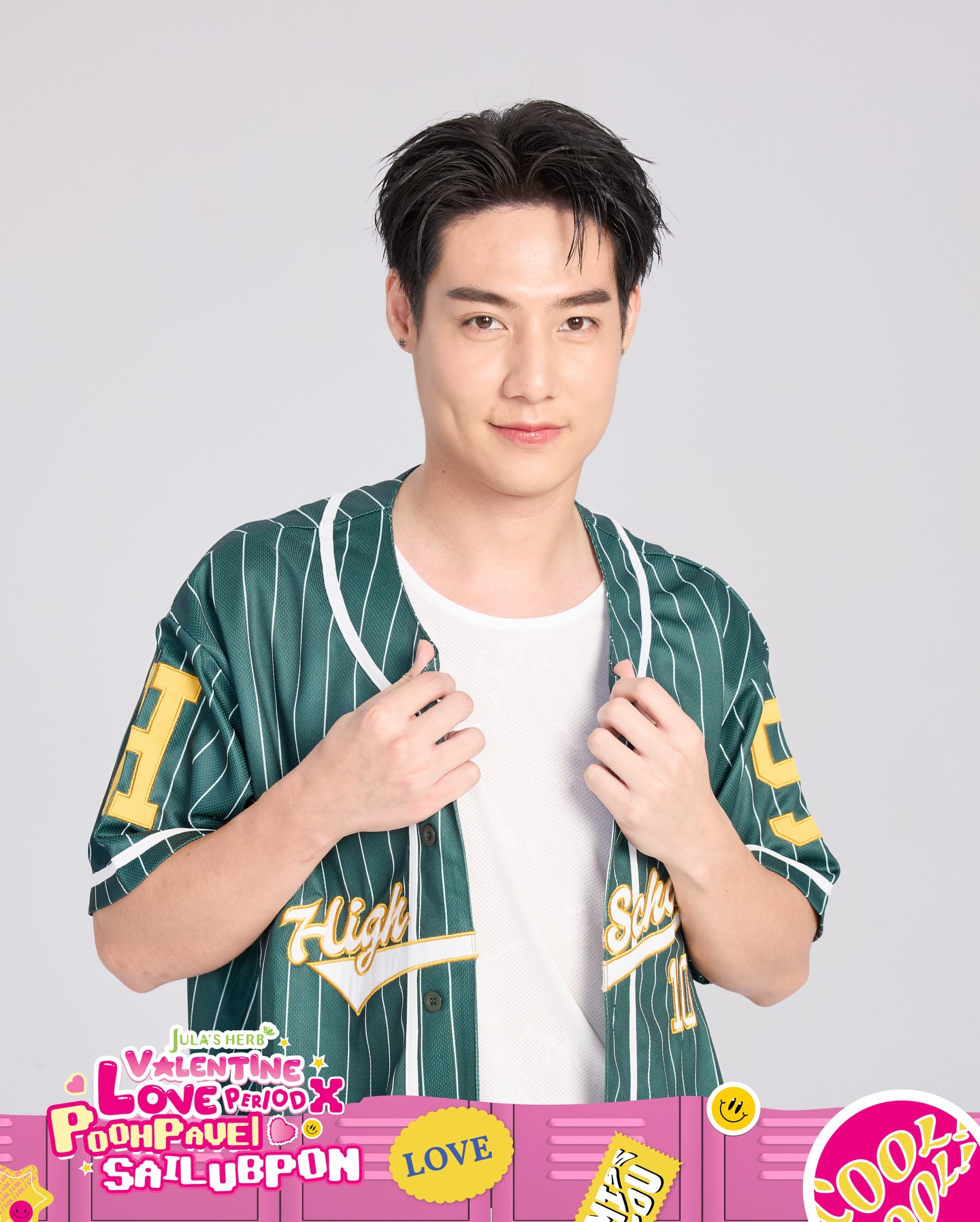 สายลับ - เหมวิช ขวัญอำไพพันธุ์