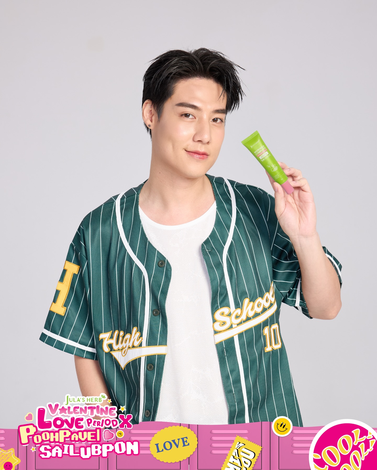 สายลับ - เหมวิช ขวัญอำไพพันธุ์