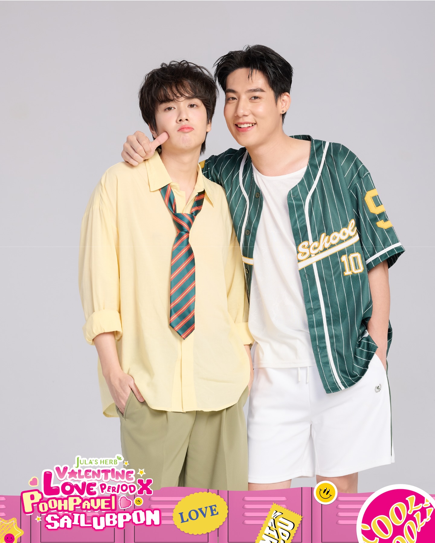 สายลับ - เหมวิช ขวัญอำไพพันธุ์