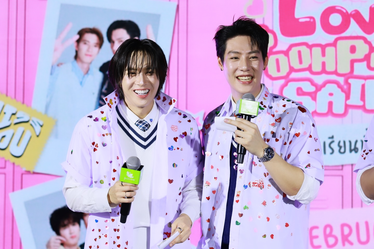 สายลับ - เหมวิช ขวัญอำไพพันธุ์