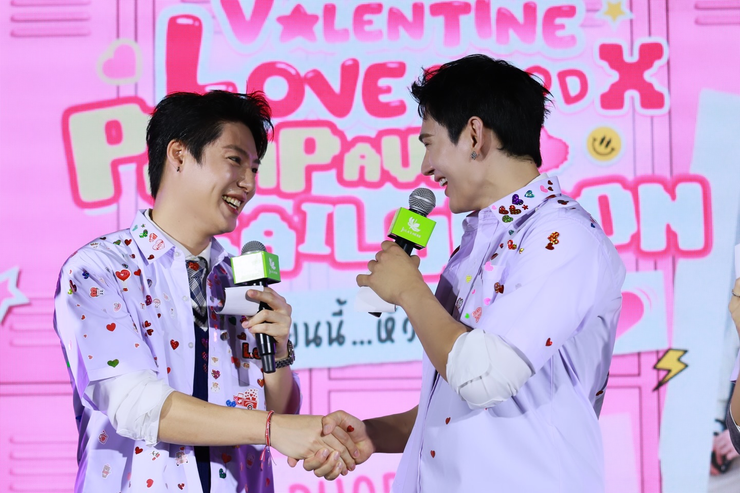 สายลับ - เหมวิช ขวัญอำไพพันธุ์