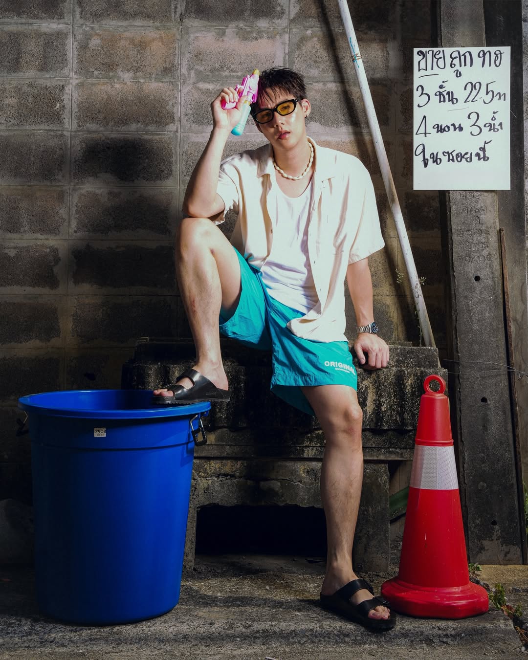 สายลับ - เหมวิช ขวัญอำไพพันธุ์