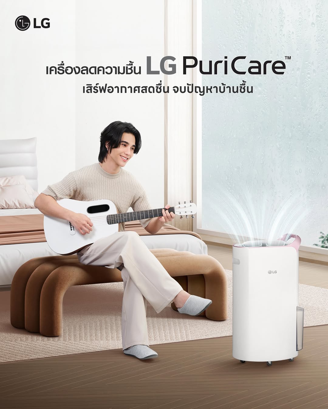 เจฟ - วรกมล ซาเตอร์